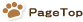 PageTop